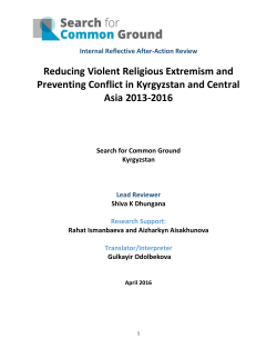 Review - Search for Common Ground