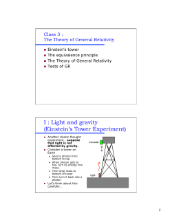 I : Light and gravity (Einstein`s Tower Experiment)