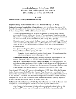 Study Guide - Society for Asian Art