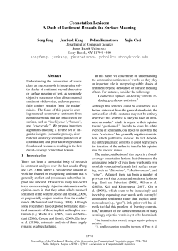 Connotation Lexicon: A Dash of Sentiment Beneath the Surface