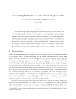 Lexical and phonological variation in Russian prepositionsFor