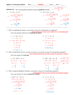 1. Why is completing the square a reasonable strategy for solving