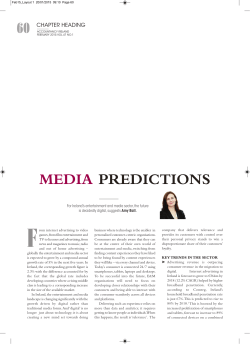 media predictions