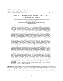 biruni`s contribution to the comparative study of religion