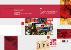 MA Contemporary Chinese Culture and Business