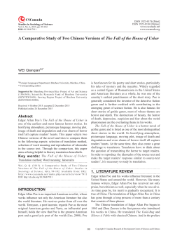A Comparative Study of Two Chinese Versions of The Fall of the