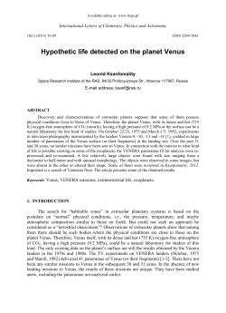 Hypothetic life detected on the planet Venus