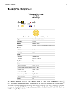 Tokugawa shogunate