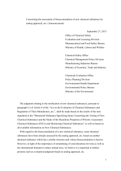 Concerning the assessment of bioaccumulation of new chemical