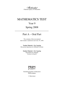 MATHEMATICS TEST