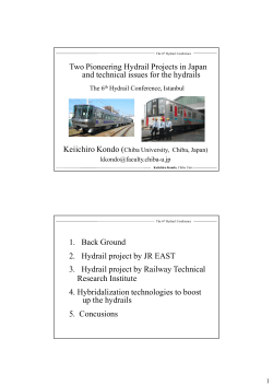 (Microsoft PowerPoint - \(Kondo\)\(Ver.1.1\)100701Hydrail conf.l .ppt