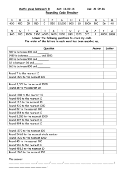 Rounding Code Breaker