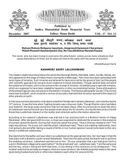 December 2007 VOL. 17 NO. 12 Published by Indira Mansukhlal