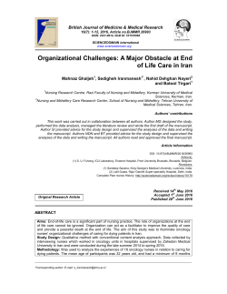 Organizational Challenges: A Major Obstacle at