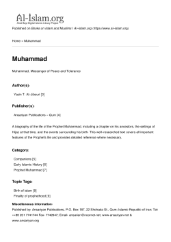 Muhammad - Al