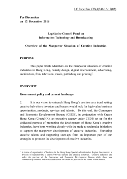 LC Paper No. CB(4)246/16