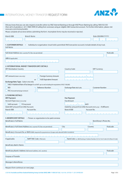 international money transfer request form