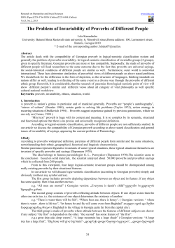 The Problem of Invariability of Proverbs of Different People