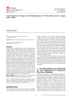 Constitutional Attempt and Enlightenment of China Democratic
