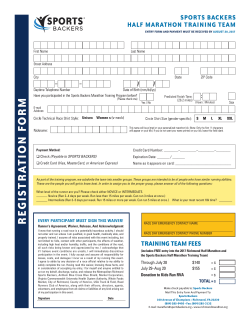 Print out an entry form