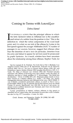 Coming to Terms with At1to`ta~toV