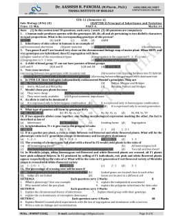 Dr. AASHISH H. PANCHAL (M.PHARM., Ph.D.)