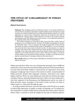 the style of `lokaabharan` in indian proverbs