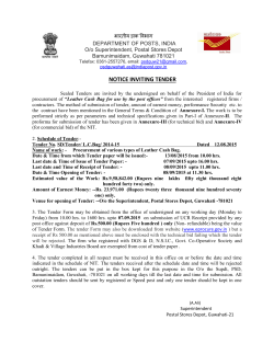 notice inviting tender