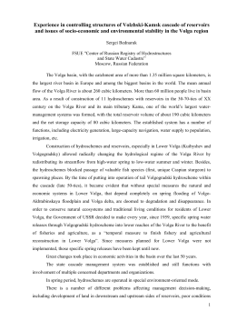 Bednaruk S.E. Experience in controlling structures of Volzhski
