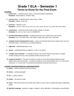 Grade 7 ELA &ndash; Semester 1