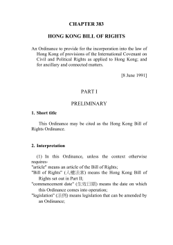 Hong Kong Bill of Rights Ordinance