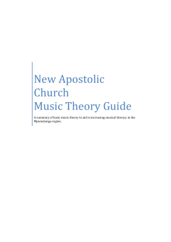 Music theory guide