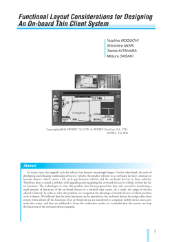 Functional Layout Considerations for Designing An On