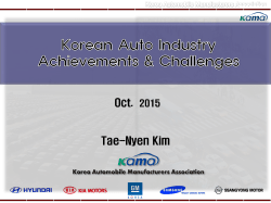 1. 151021-Korean Auto Industry(GENIVI)