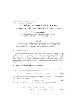 MATHEMATICAL JUSTIFICATION OF SOME NON