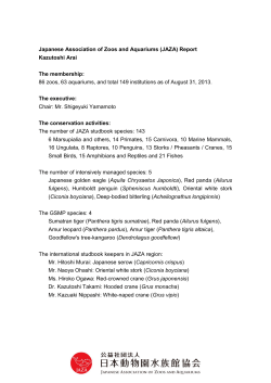Japanese Association of Zoos and Aquariums (JAZA) Report