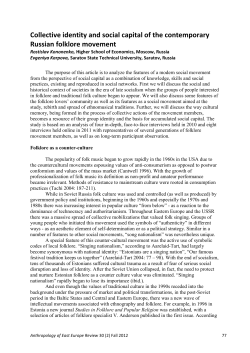 Collective identity and social capital of the contemporary Russian