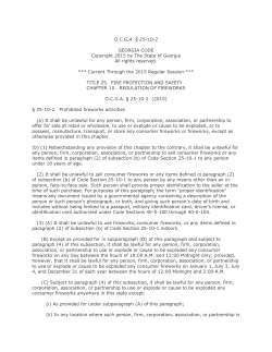 O.C.G.A. &sect; 25-10-2 - Centennial Lakes Home Owners Association
