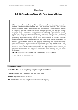 Lok Sin Tong Leung Wong Wai Fong Memorial School