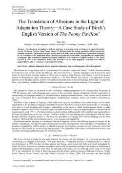 The Translation of Allusions in the Light of Adaptation Theory&mdash;A