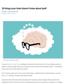 33 things your brain doesn`t know about itself