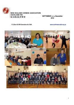 September Spring 2016 Newsletter