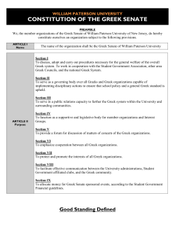 Greek Senate Constitution - William Paterson University