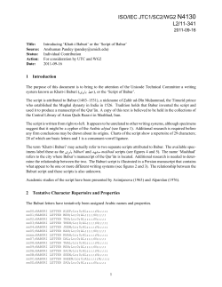 Baburi - Unicode.org