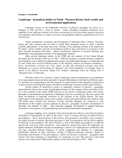 Landscape - dynamical studies in North