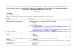 1 Workshop to discuss implementation of paragraphs 113, 117 and