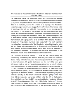 The Resolution of the Comintern on the Macedonian