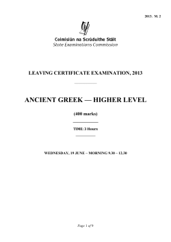 ANCIENT GREEK &mdash; HIGHER LEVEL
