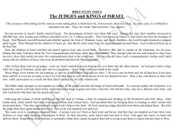 the judges of israel