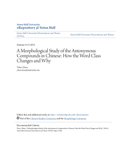 A Morphological Study of the Antonymous Compounds in Chinese